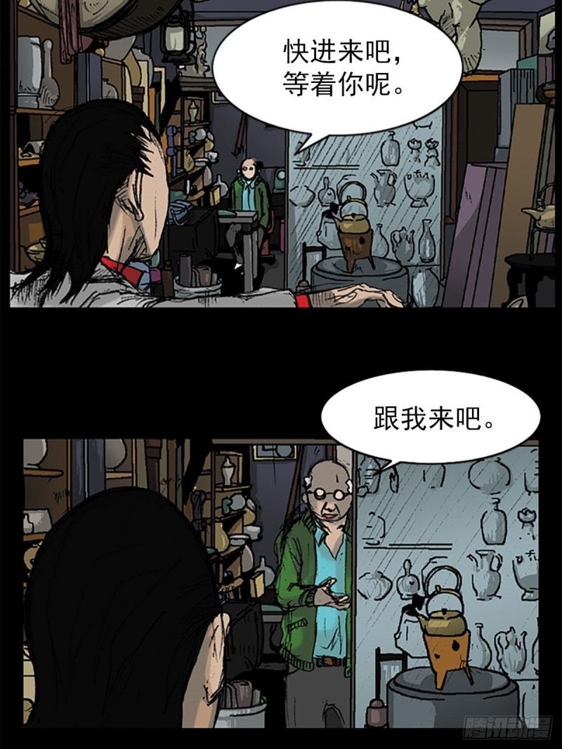 胜券在握歌曲漫画,第8话上1图