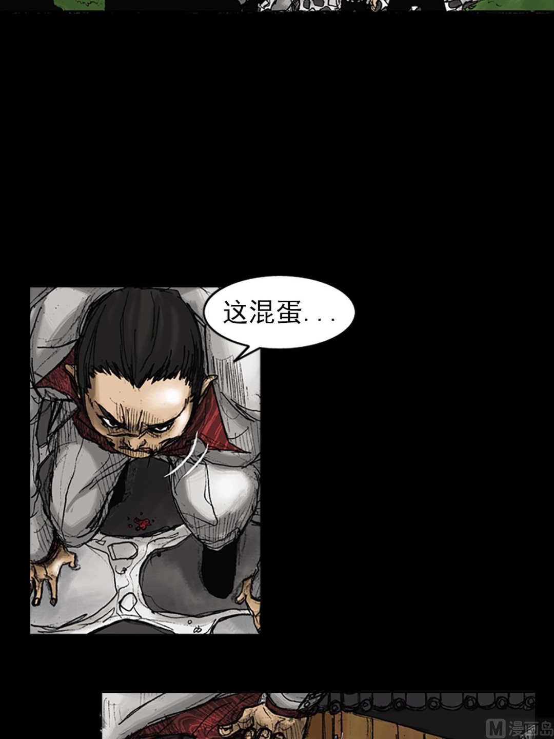 胜券在握歌曲漫画,第22话下1图
