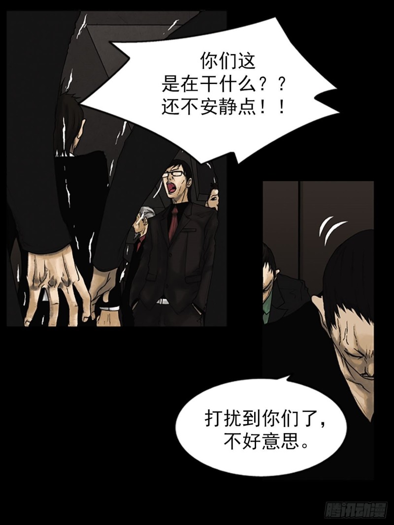 胜券在握歌曲漫画,第7话上2图