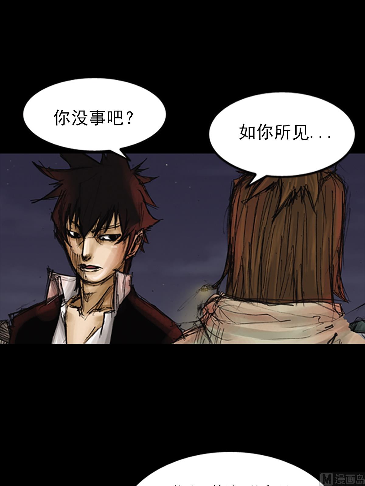 胜券在握酒业有限公司漫画,第77话上1图