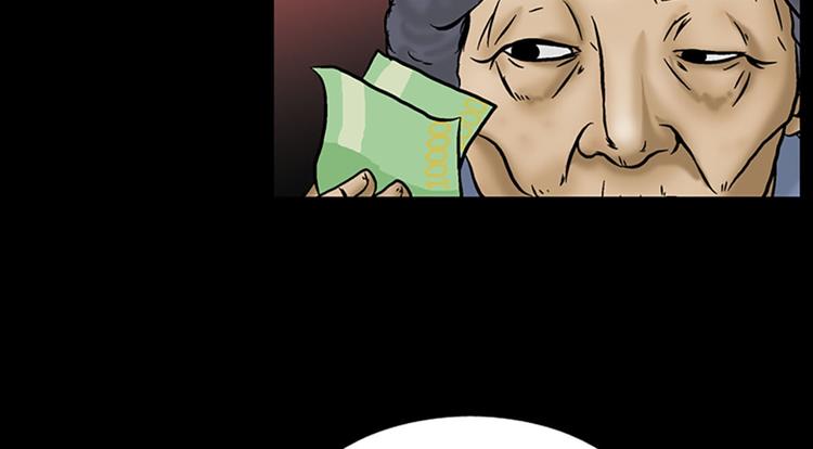 胜券在握歌曲漫画,第4话下2图