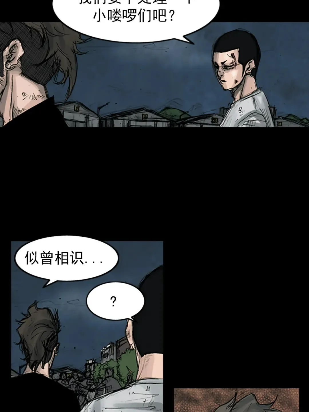 胜券在握歌曲漫画,第164话 下1图