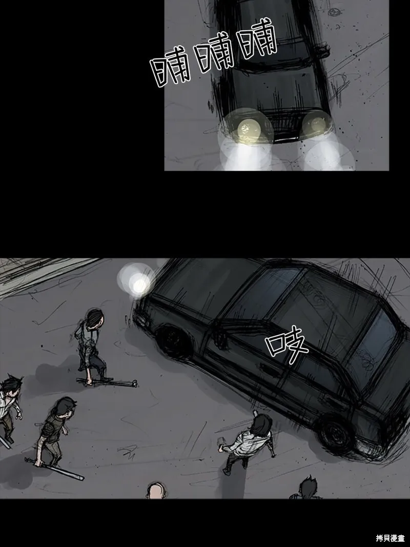 胜券在握歌曲漫画,第161话下1图