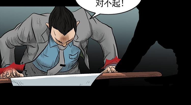 胜券在握歌曲漫画,第3话下2图