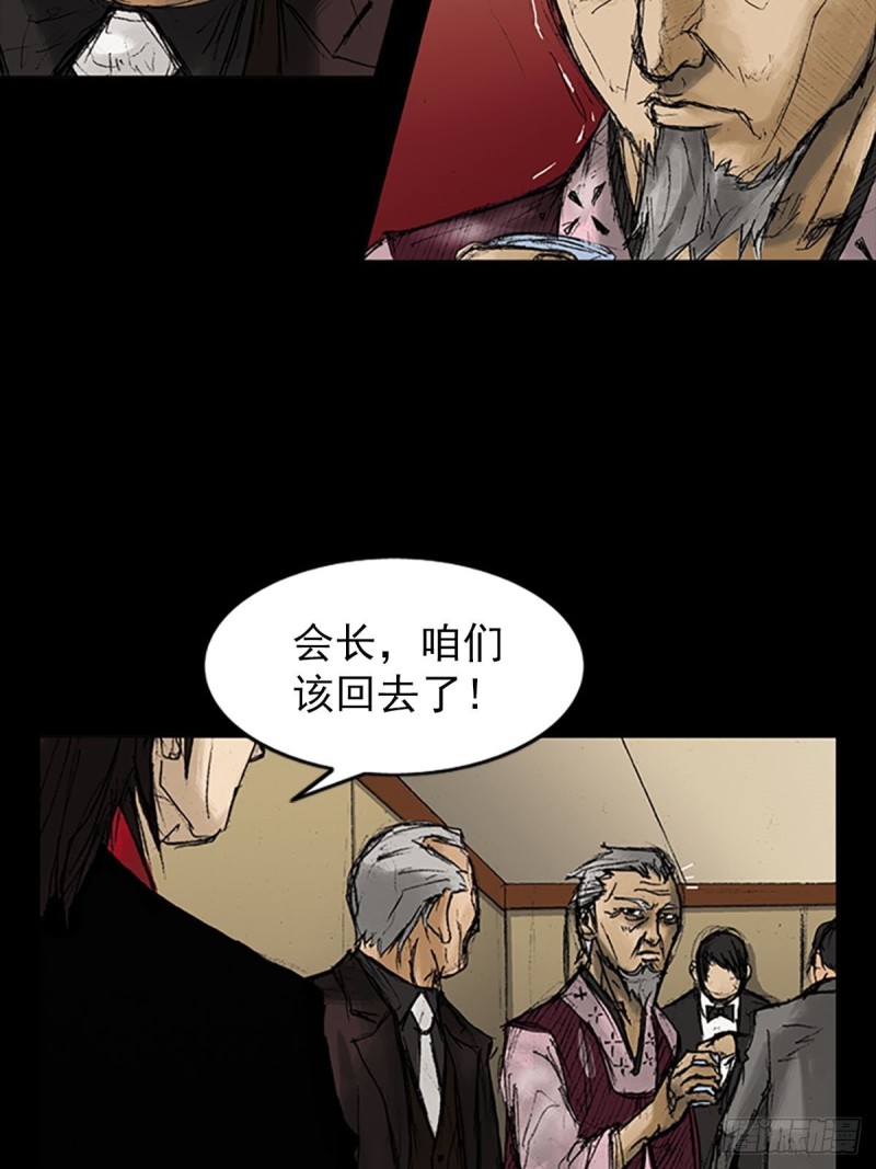 胜券在握歌曲漫画,第8话上2图
