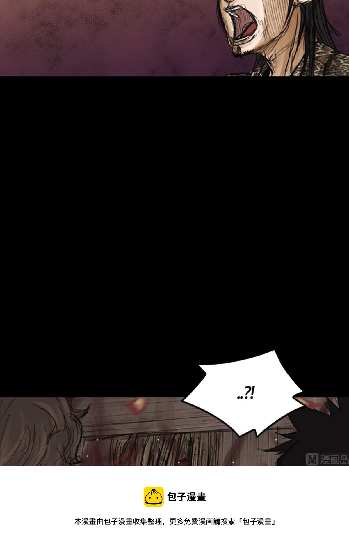 胜券在握歌曲漫画,第76话上1图