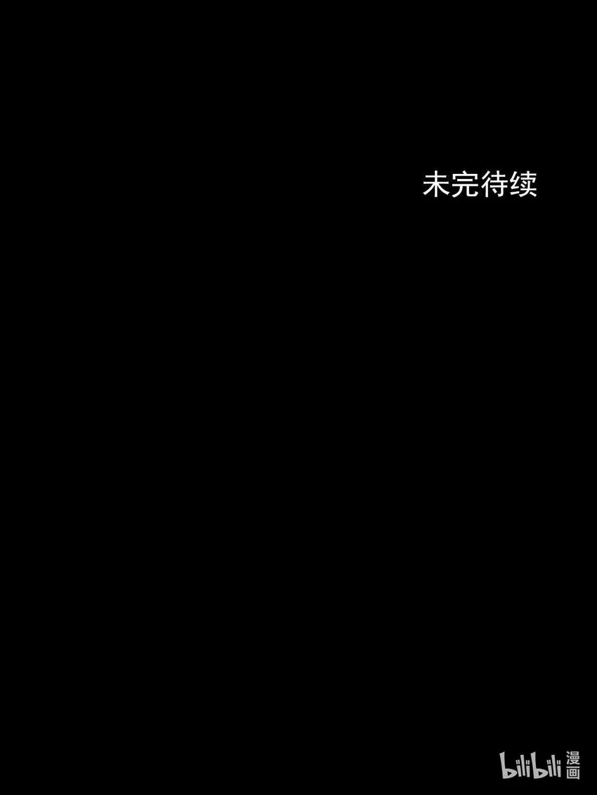 胜券在握歌曲漫画,第130话下2图