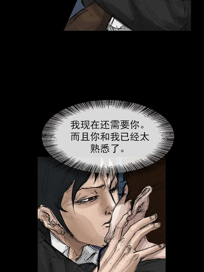 胜券在握歌曲漫画,第135话下2图