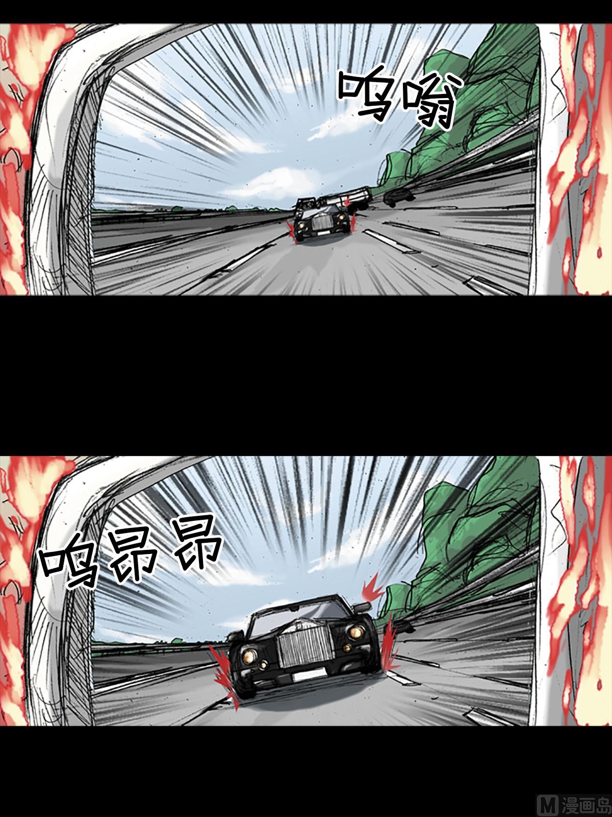 胜券在握歌曲漫画,第19话上2图