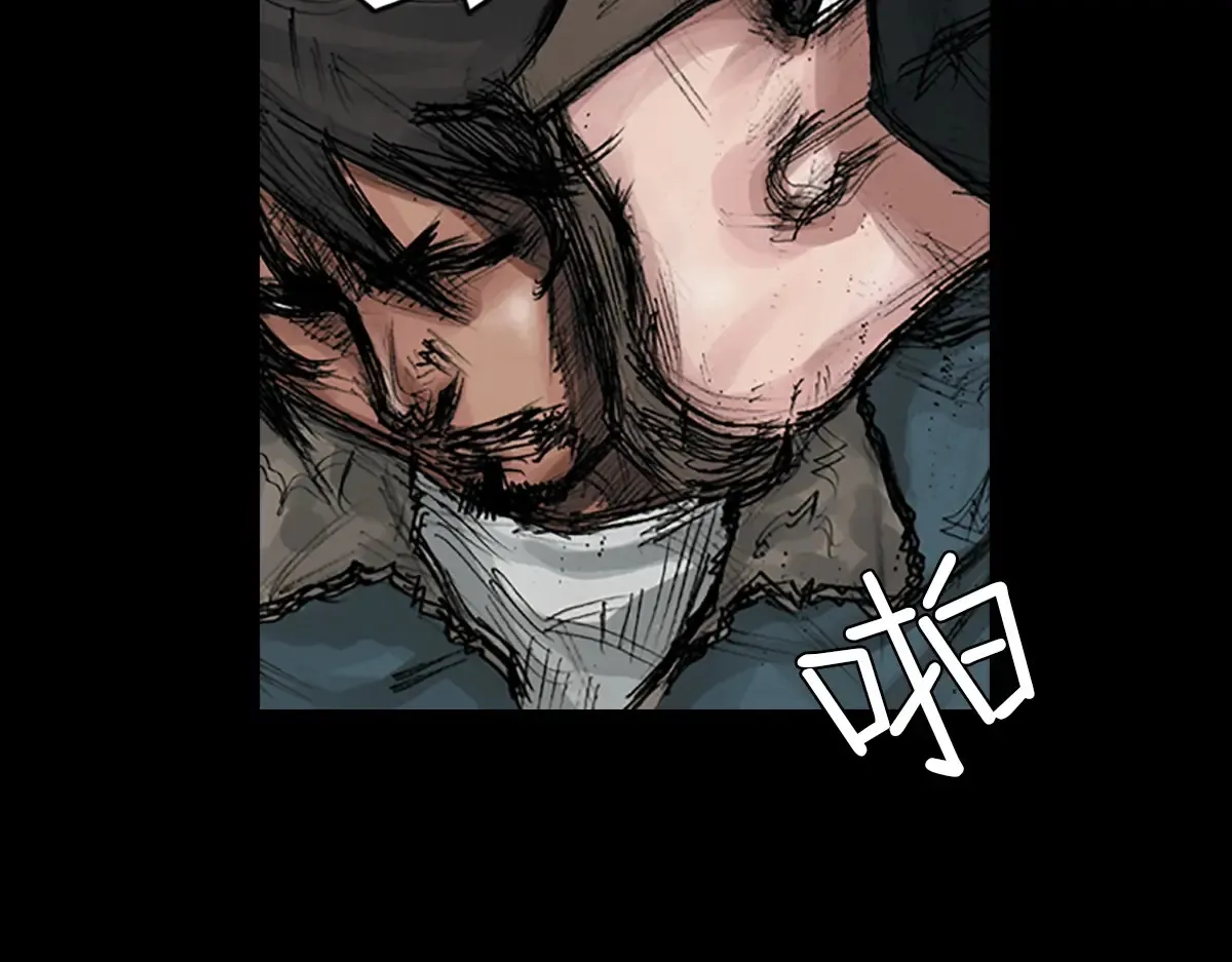 胜券在握歌曲漫画,第168话上1图