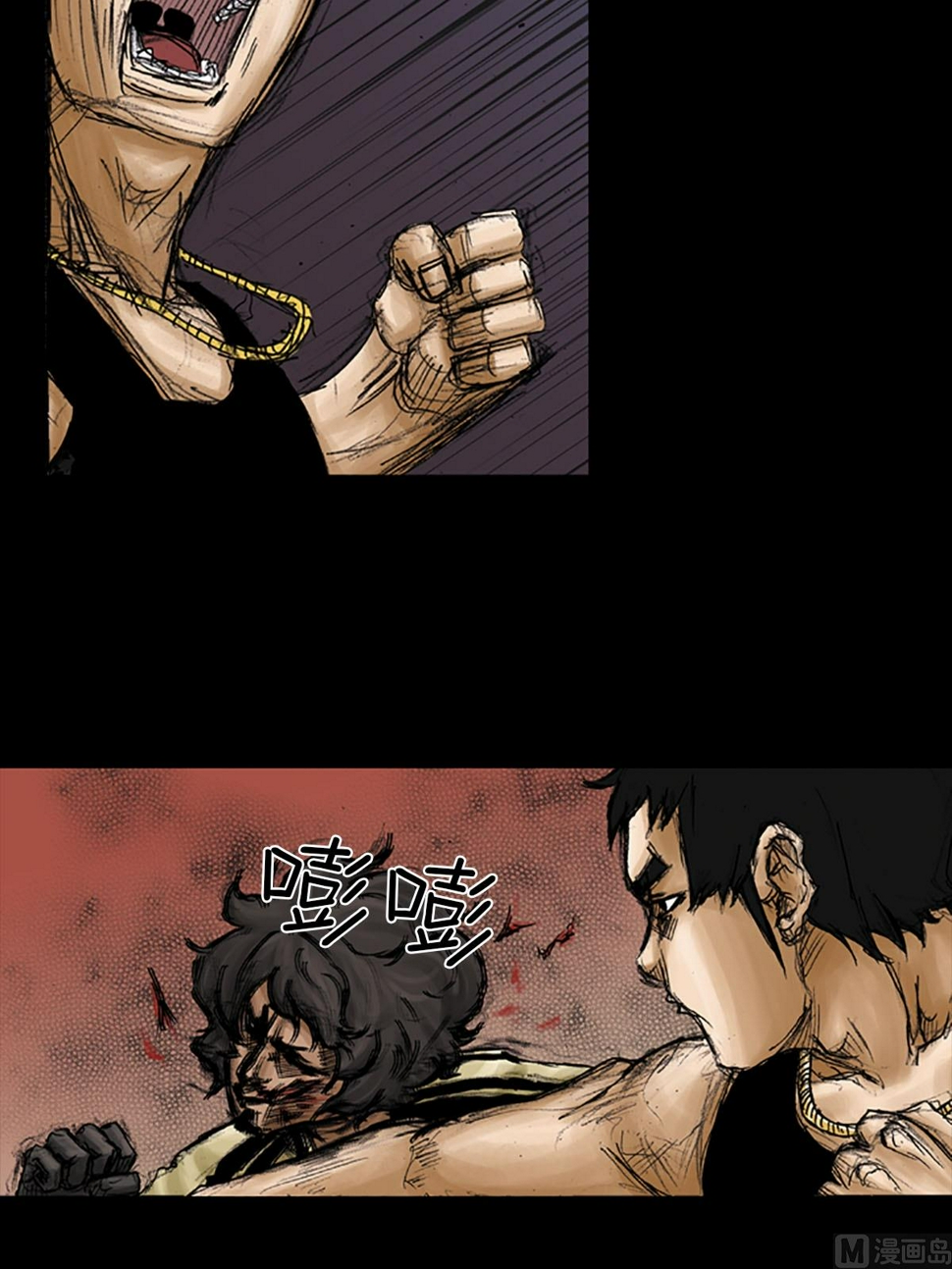 胜券在握歌曲漫画,第94话上1图