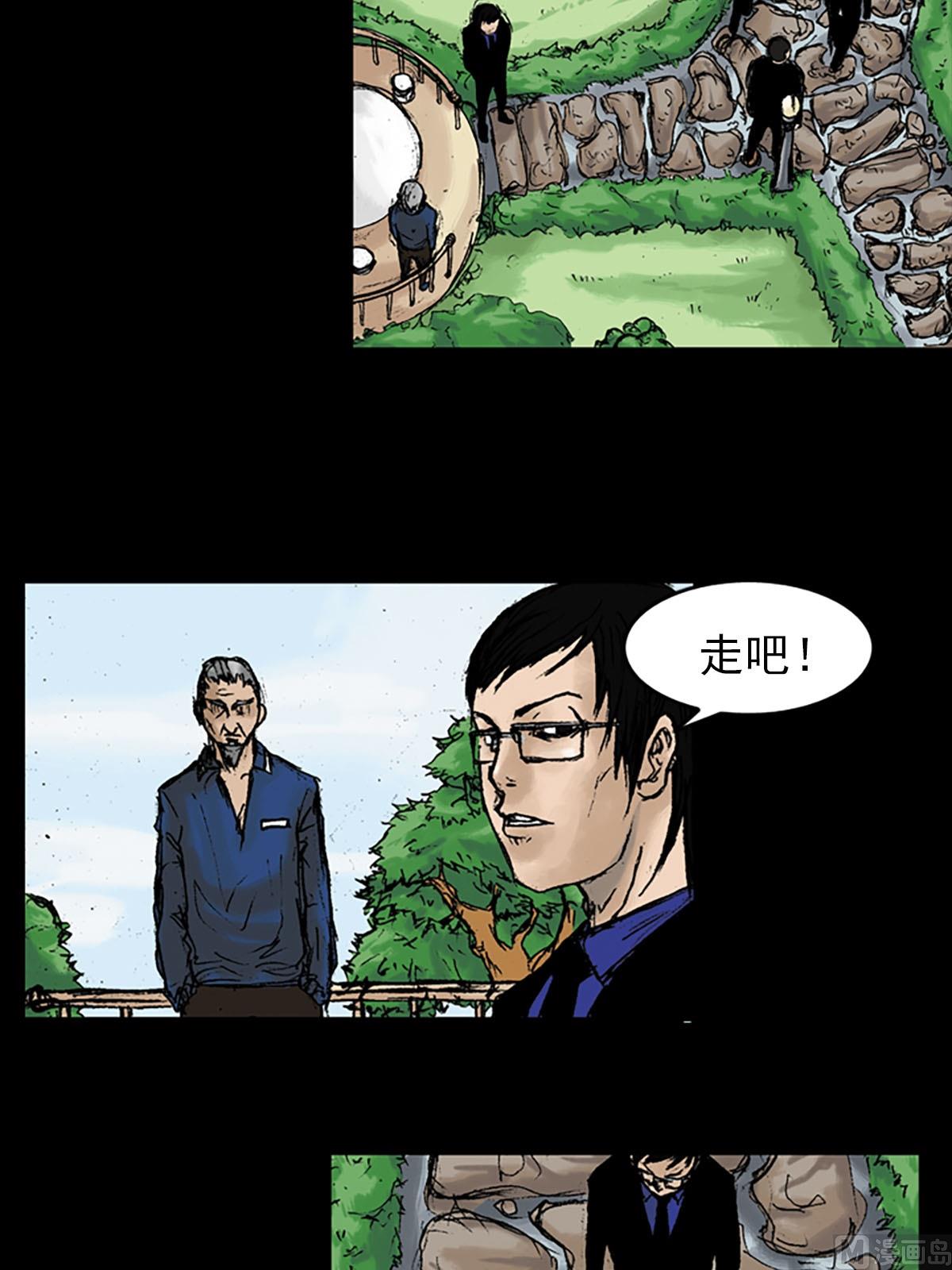 胜券在握歌曲漫画,第11话下2图