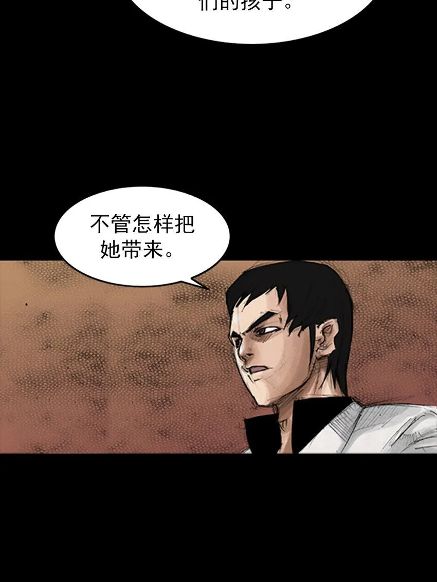 胜券在握歌曲漫画,第138话下2图