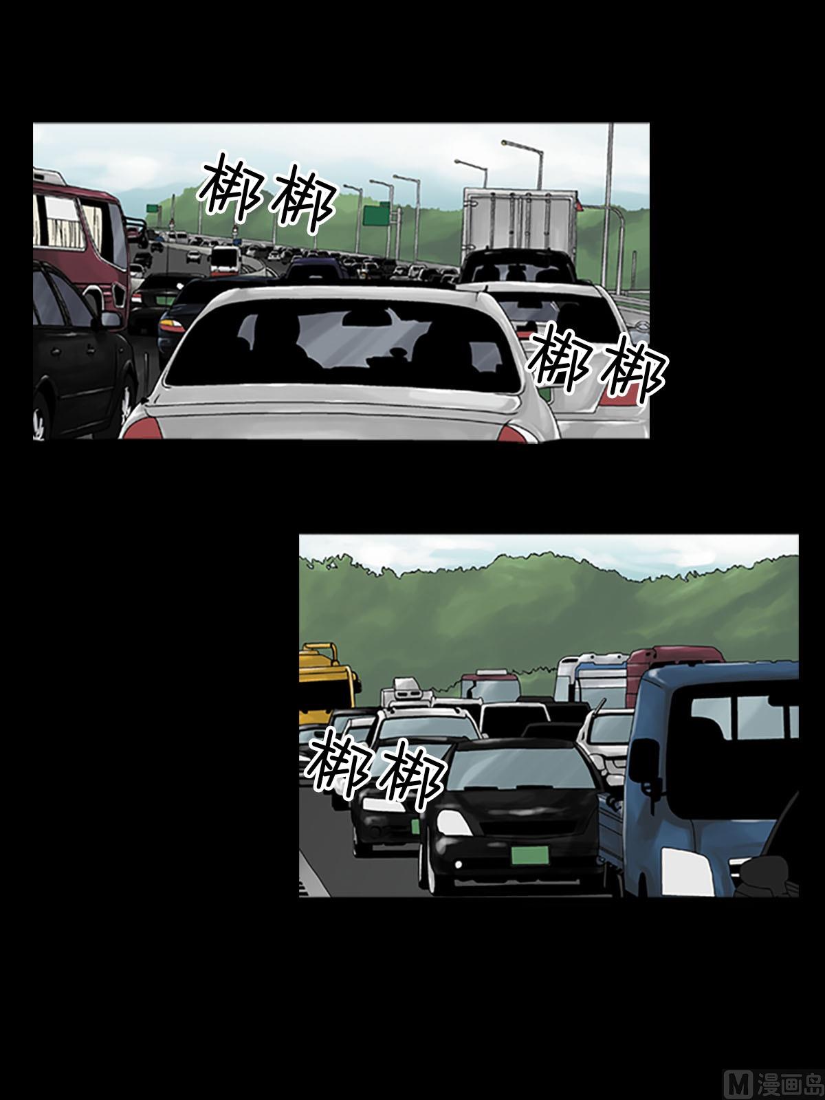 胜券在握歌曲漫画,第17话下1图