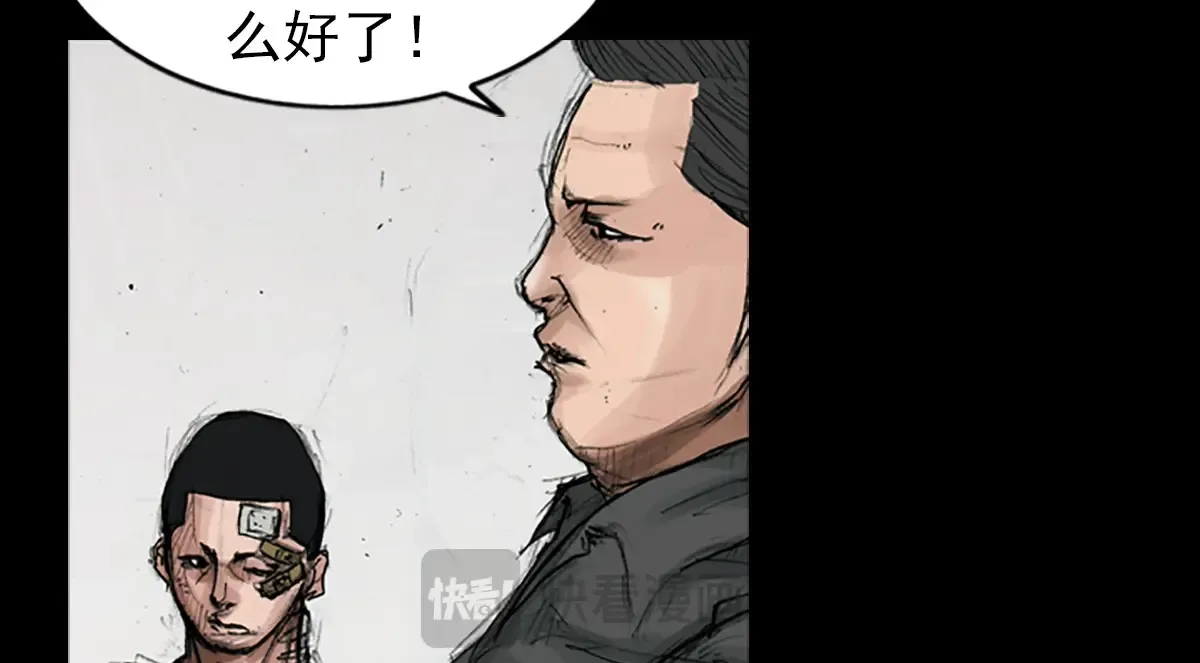 胜券在握歌曲漫画,第168话 下2图