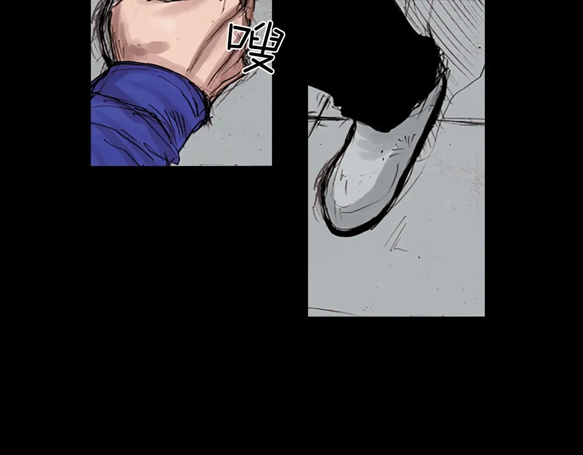 胜券在握歌曲漫画,第178话 上1图