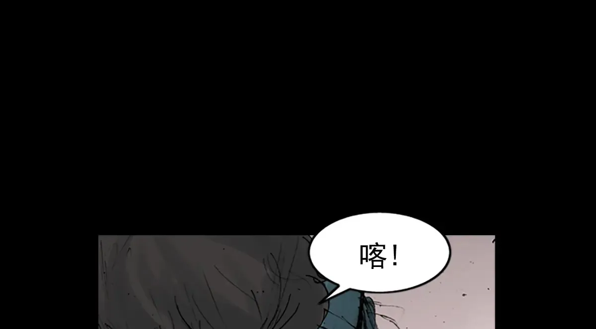 胜券在握歌曲漫画,第168话 下2图