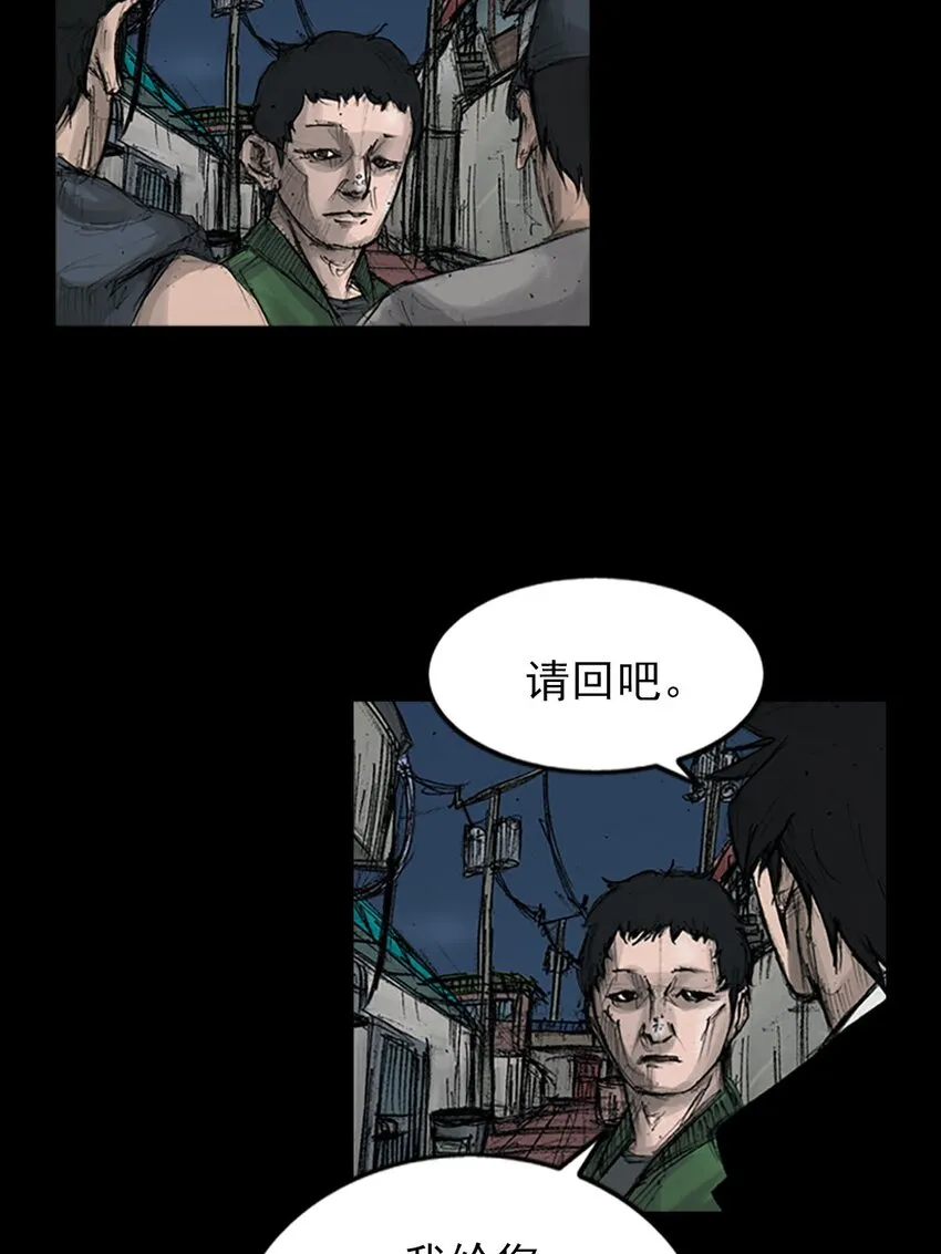 胜券在握歌曲漫画,第125话下1图
