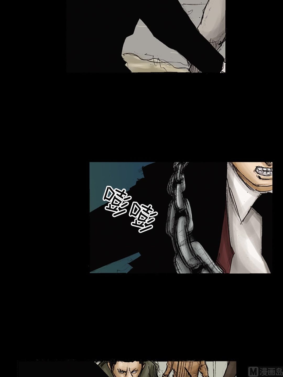 胜券在握歌曲漫画,第90话上2图