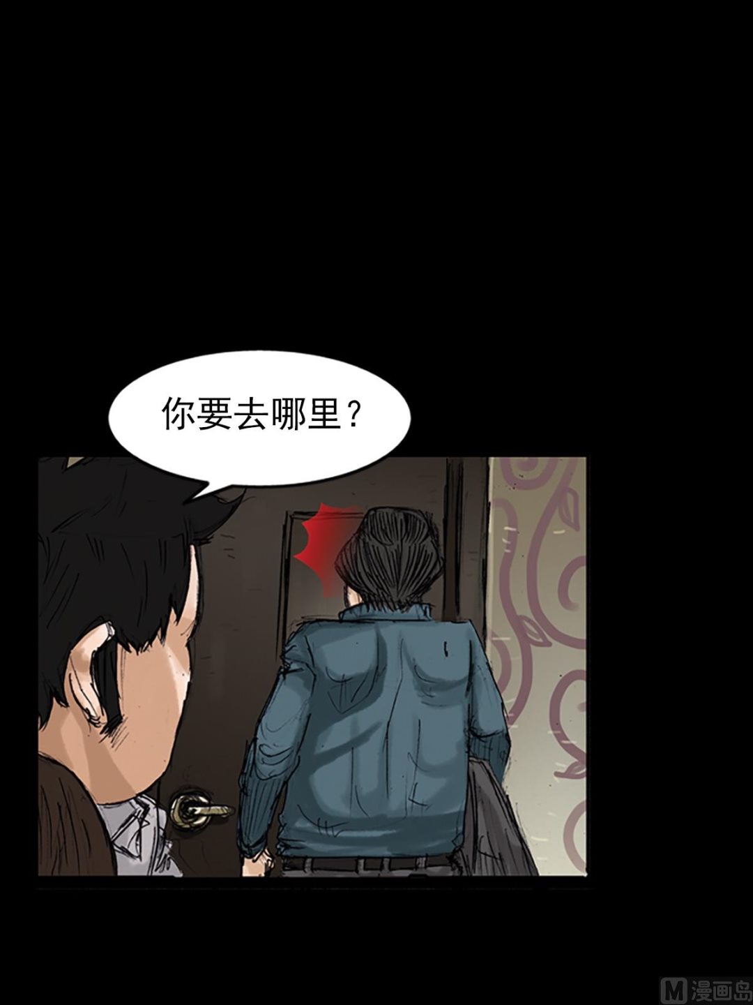 胜券在握歌曲漫画,第102话下1图