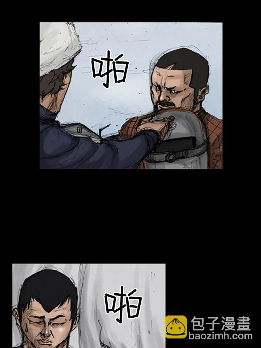 胜券在握歌曲漫画,第136话上1图