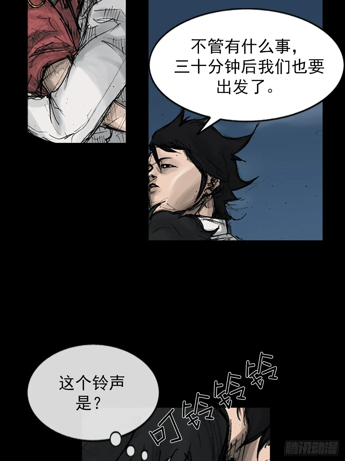 胜券在握歌曲漫画,第117话下1图