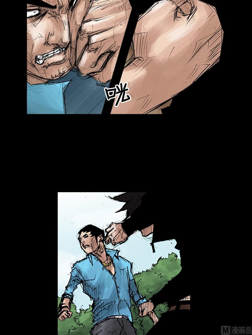 胜券在握歌曲漫画,第43话上2图
