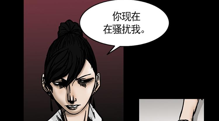 胜券在握歌曲漫画,第3话下2图