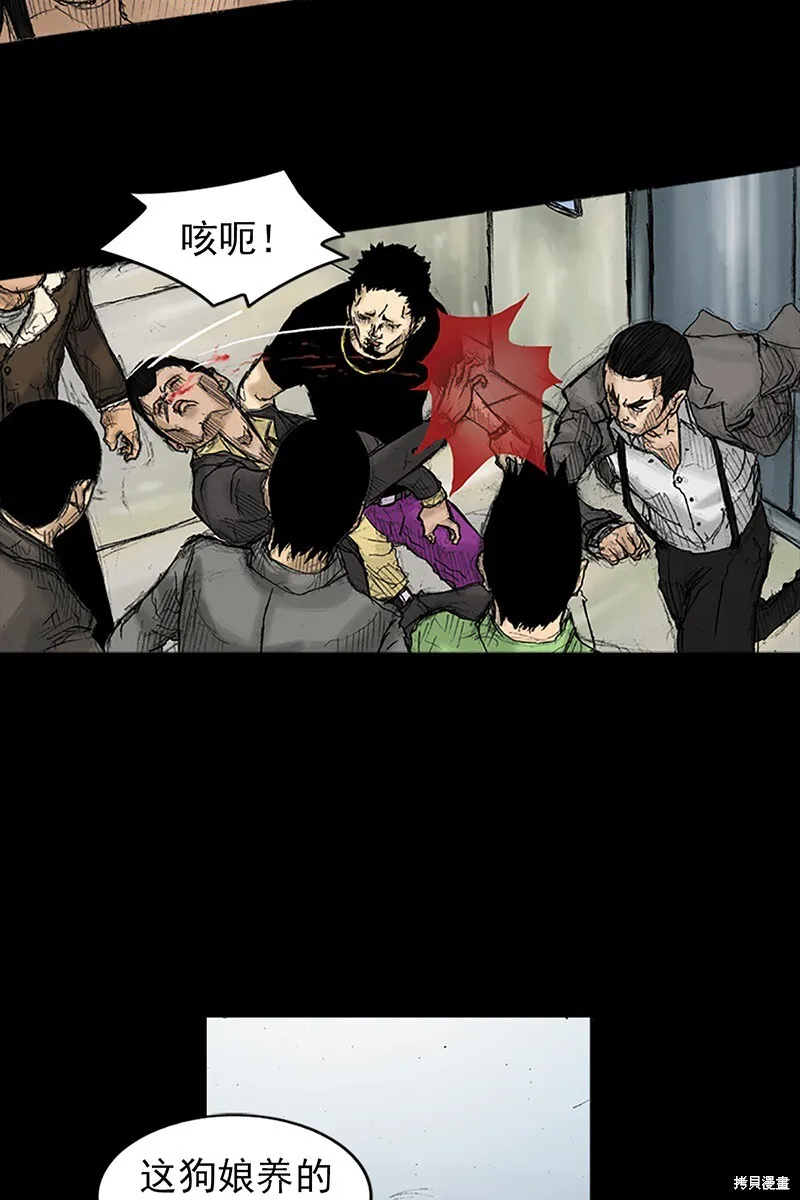 胜券在握歌曲漫画,第32话1图