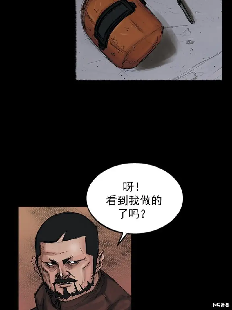 胜券在握歌曲漫画,第149话下2图