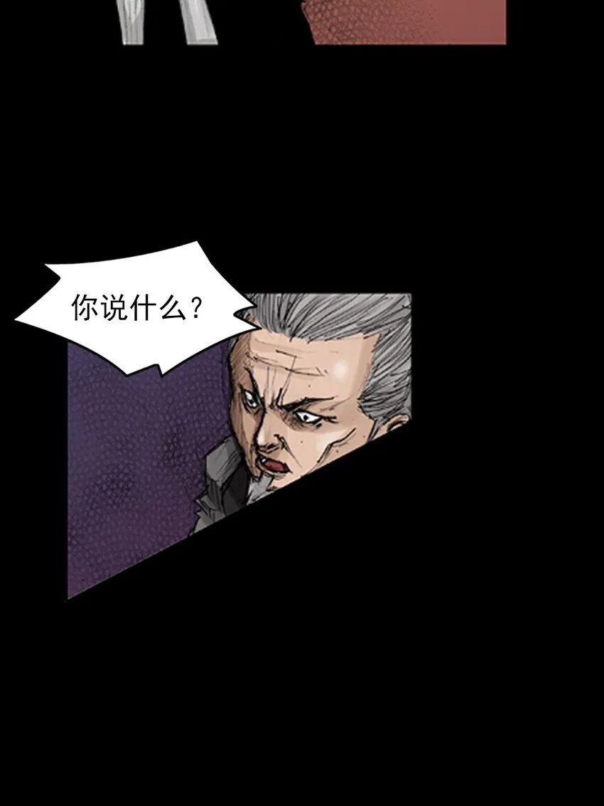 胜券在握歌曲漫画,第133话下1图