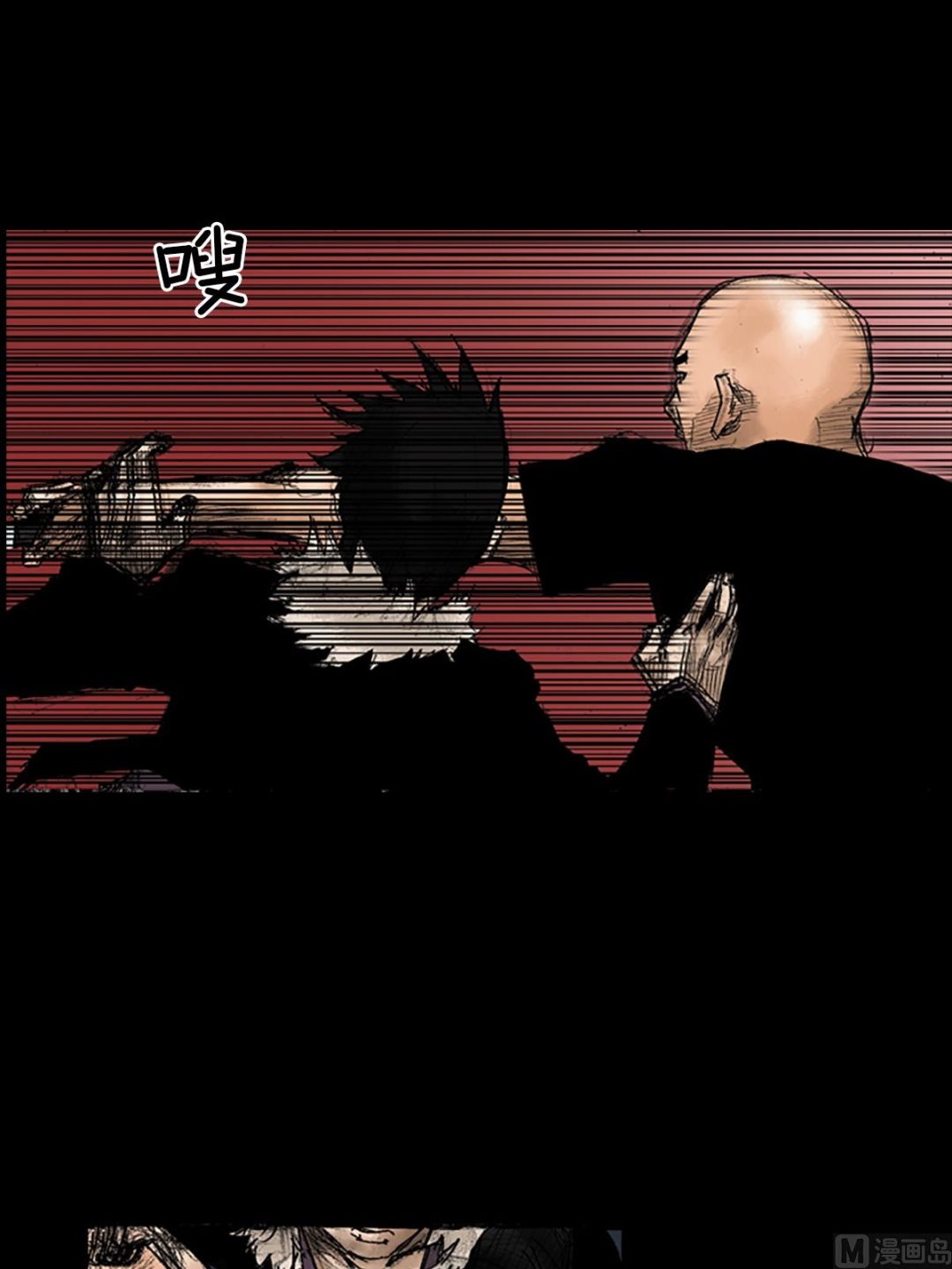 胜券在握歌曲漫画,第33话下2图