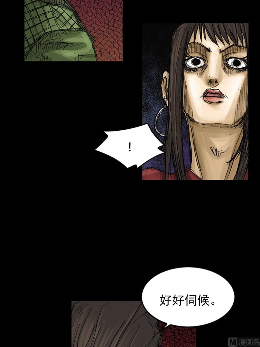 胜券在握歌曲漫画,第71话下2图