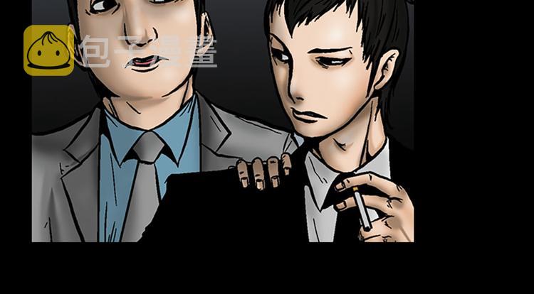 胜券在握歌曲漫画,第5话上2图