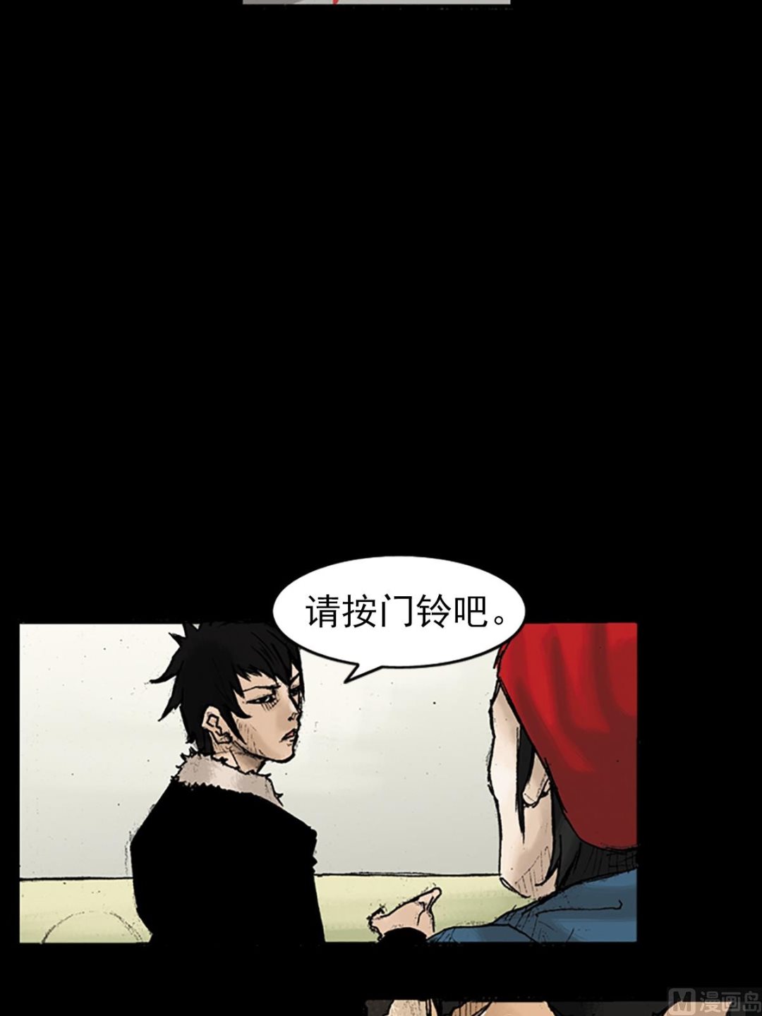 胜券在握歌曲漫画,第29话下2图