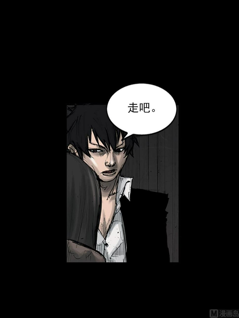 胜券在握歌曲漫画,第110话上1图