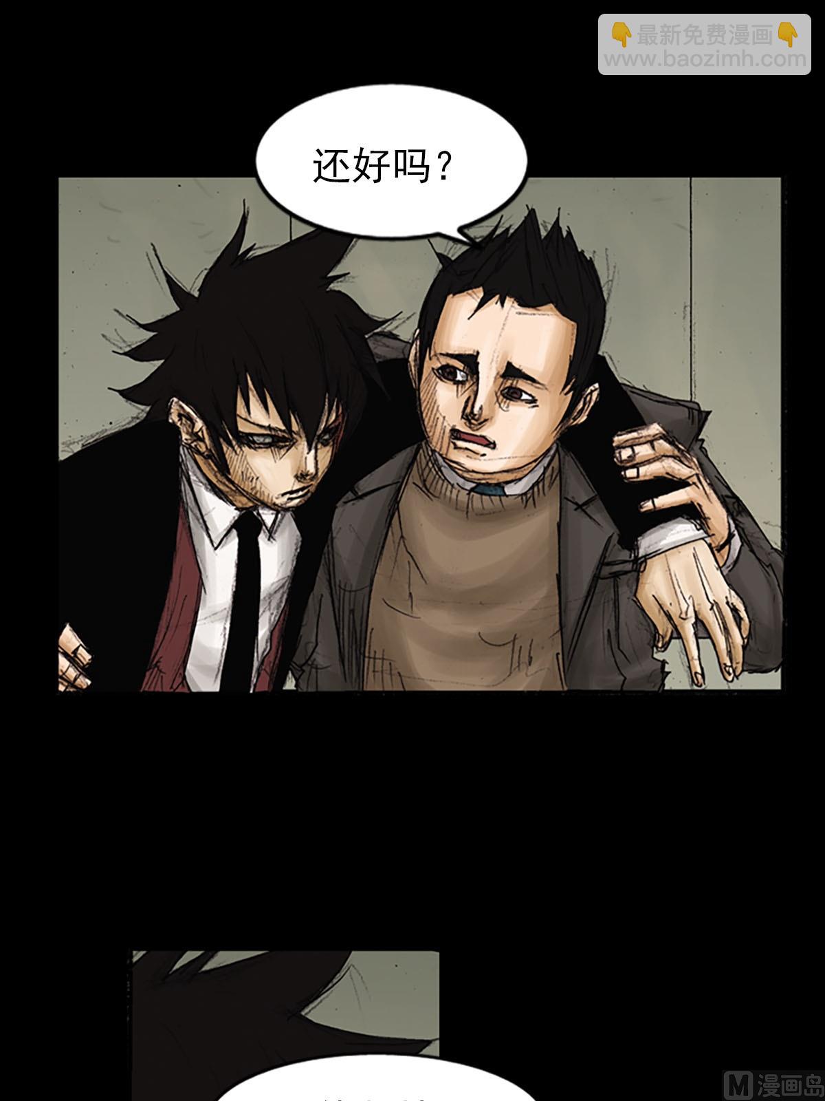 胜券在握歌曲漫画,第92话上1图