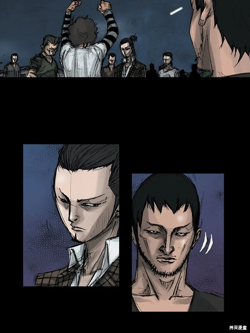 胜券在握歌曲漫画,第161话上1图