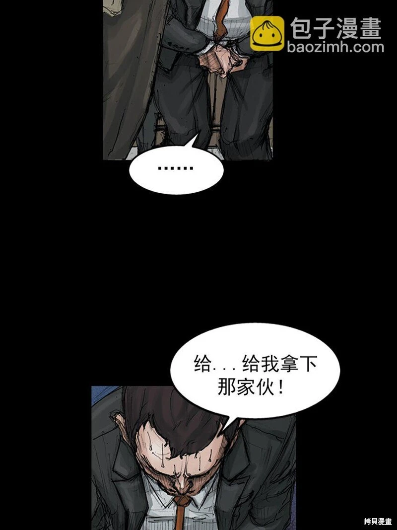 胜券在握八上数学答案人教版漫画,第151话下2图
