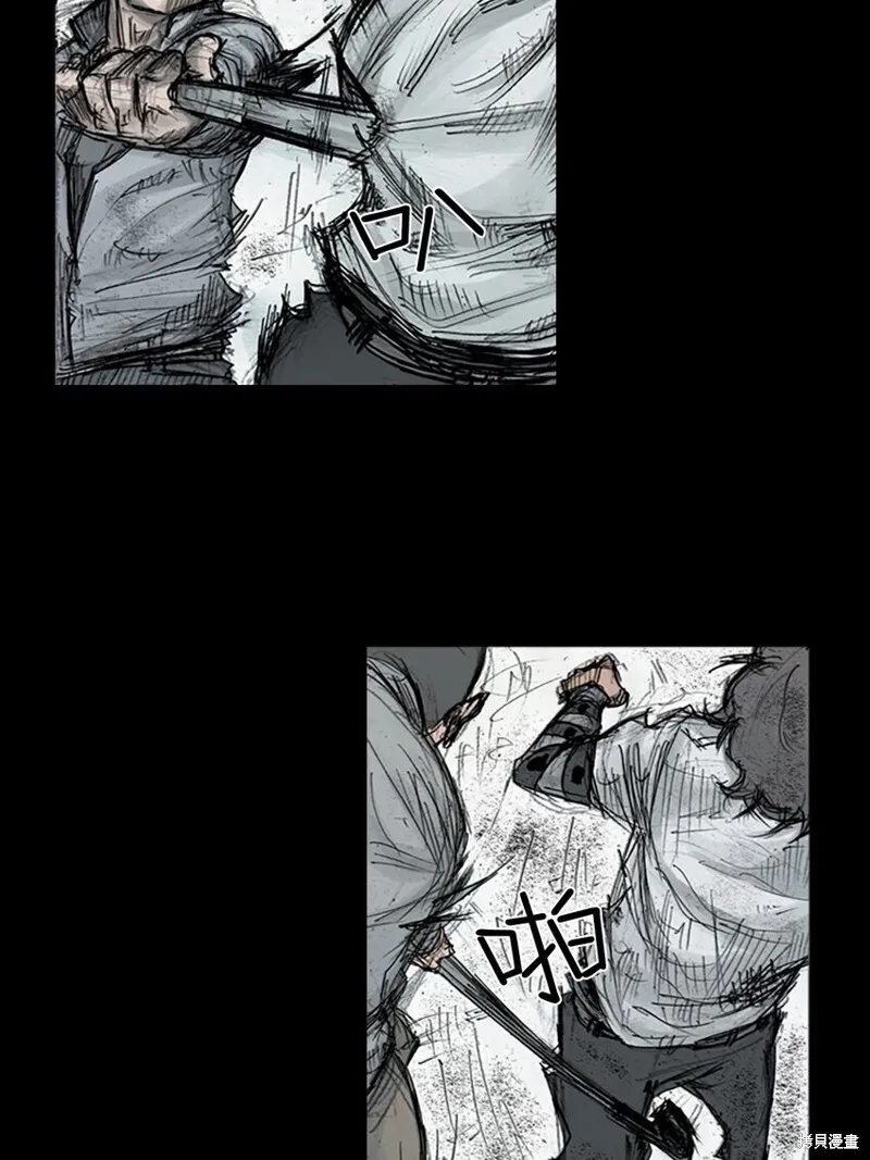 胜券在握歌曲漫画,第161话上2图