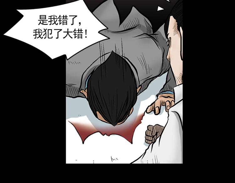 胜券在握歌曲漫画,第3话下1图