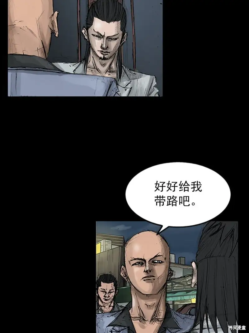 胜券在握歌曲漫画,第147话下2图