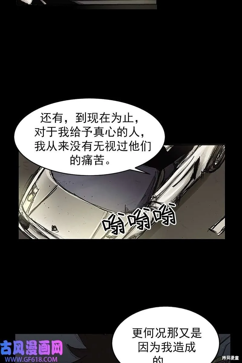 胜券在握歌曲漫画,第85话下2图