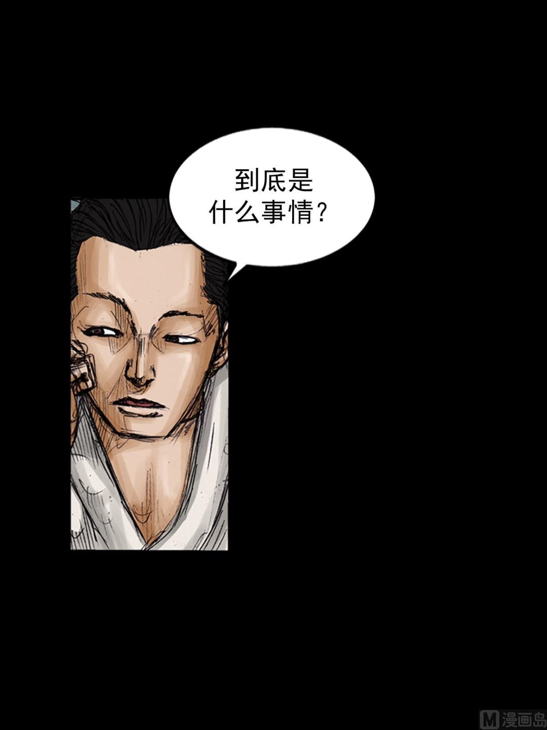 胜券在握歌曲漫画,第104话下2图