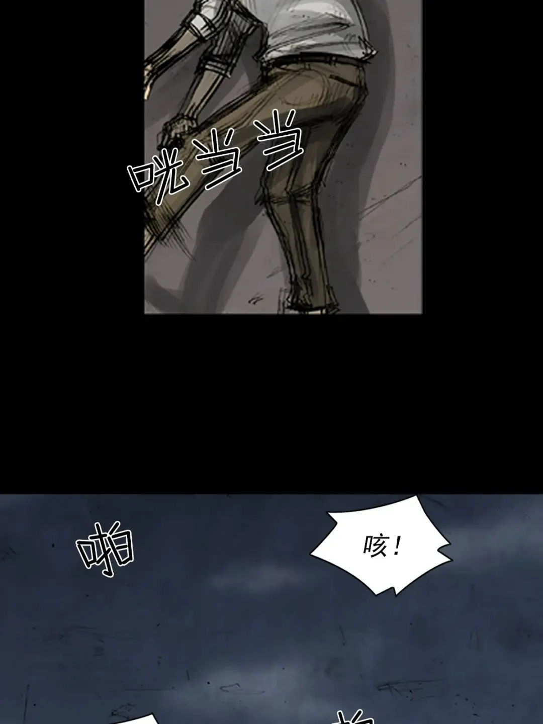 胜券在握歌曲漫画,第164话 下2图