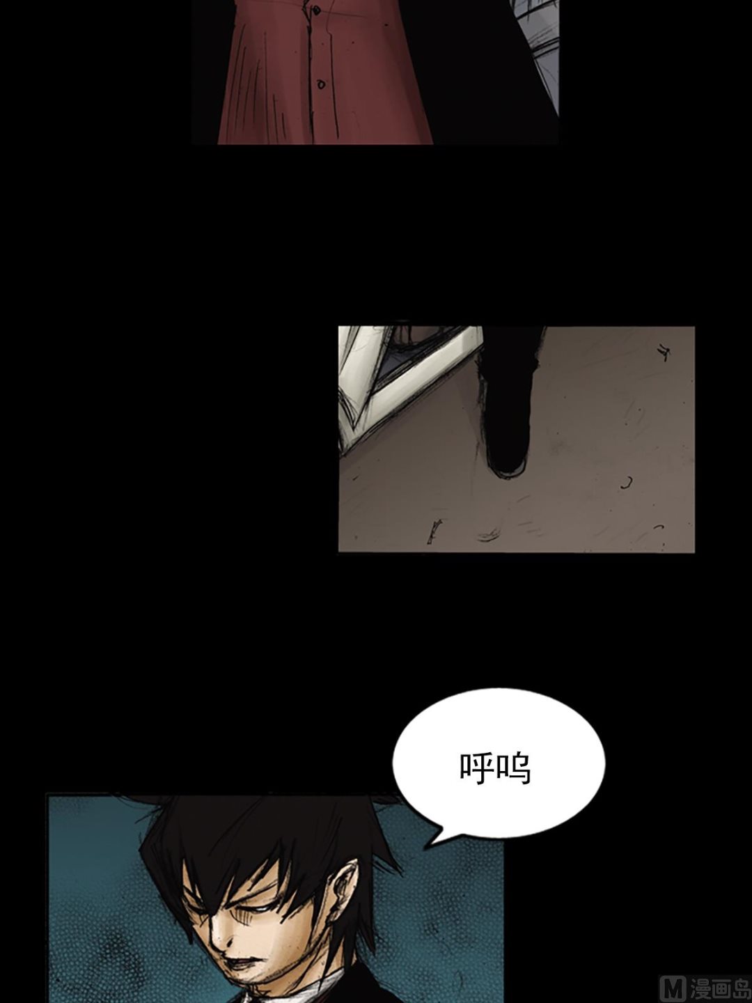 胜券在握歌曲漫画,第88话上1图