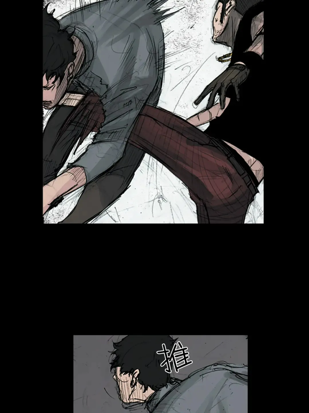 胜券在握歌曲漫画,第163话 上1图