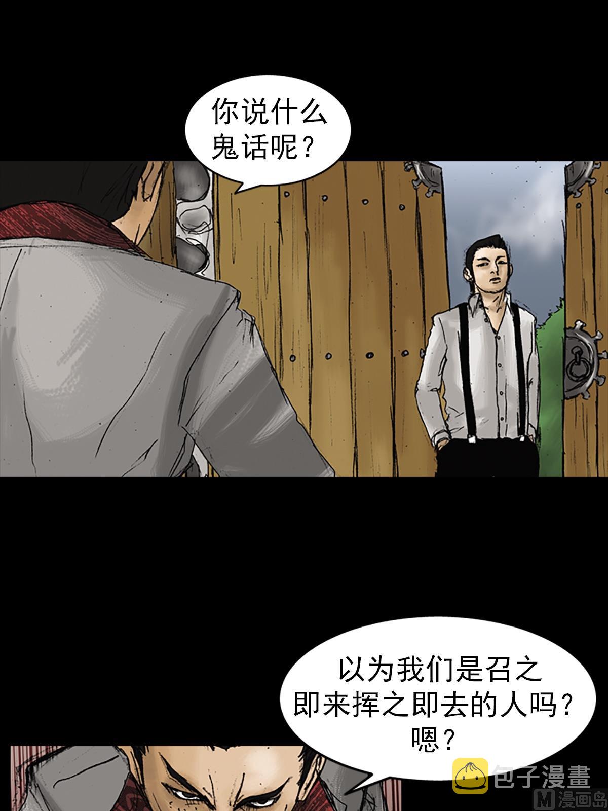 胜券在握八上数学答案人教版漫画,第22话上2图