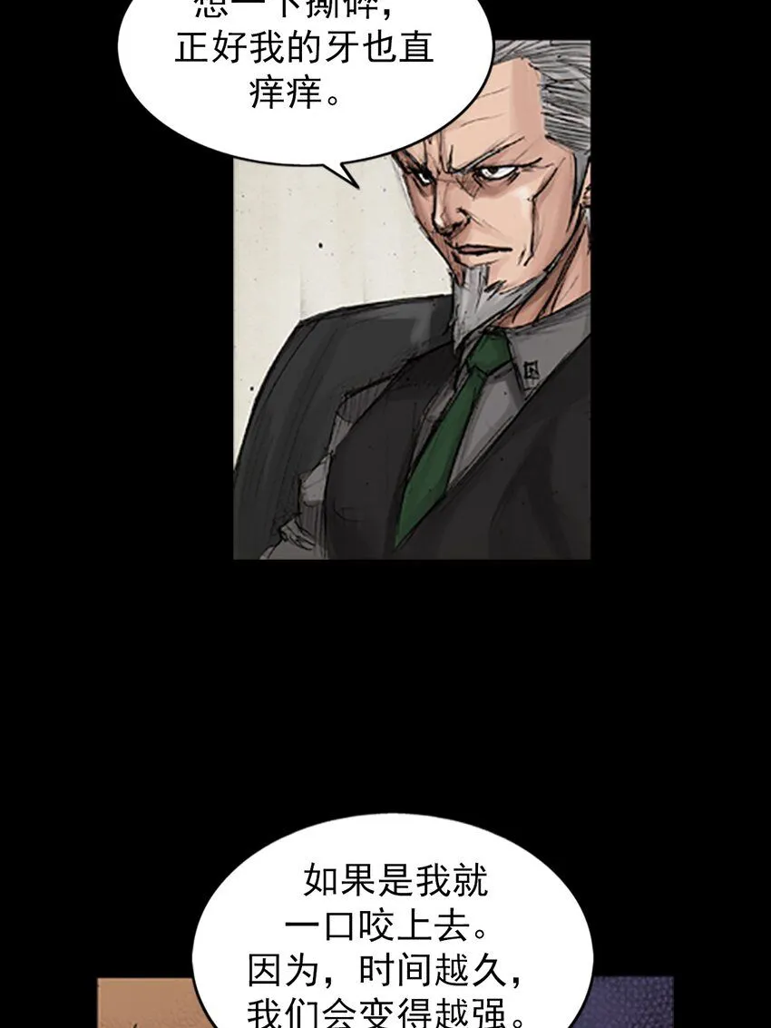 胜券在握歌曲漫画,第134话上2图