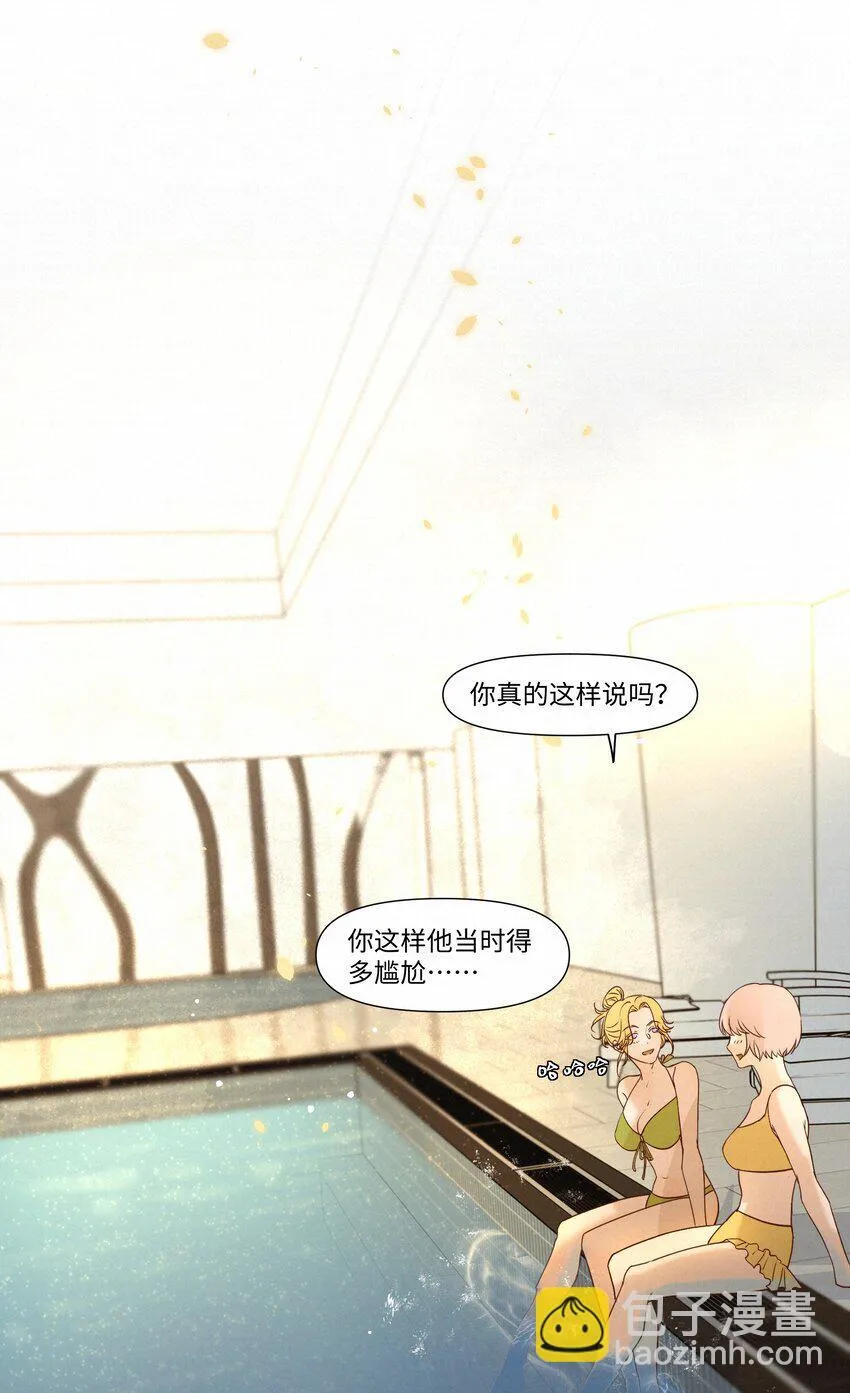 绝处逢生电影下载漫画,24 还以为他要杀了我2图